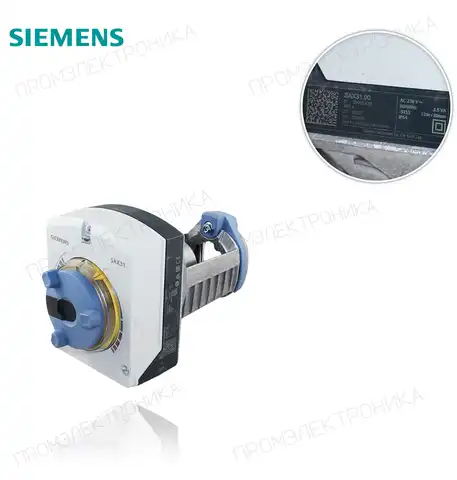 SAX 31.00 230V // SQX 32.00 двухпозиционный