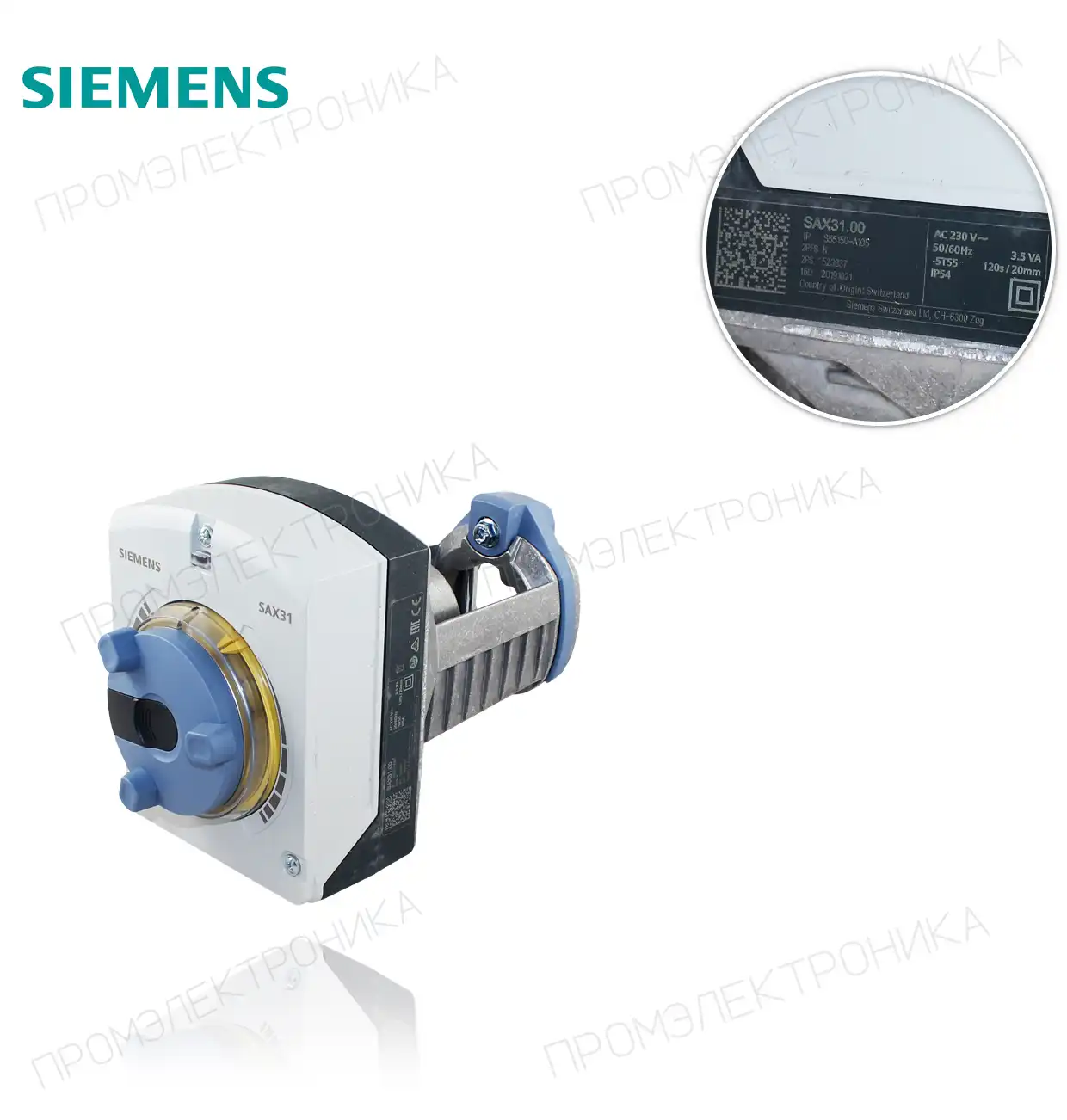 SAX 31.00 230V // SQX 32.00 двухпозиционный