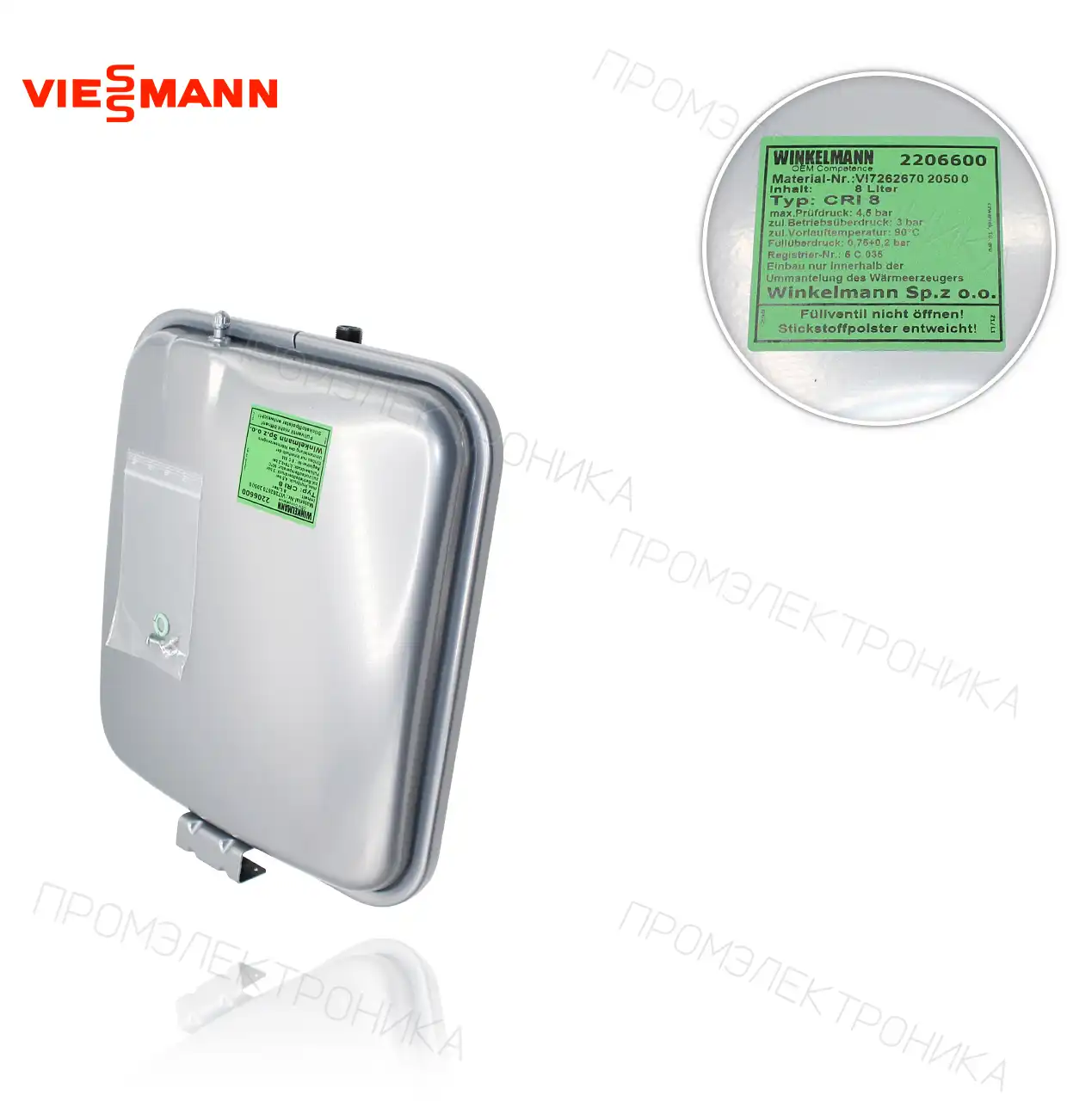 CRI 8 л. VITODENS 100/ VITOPEND 100 7828646