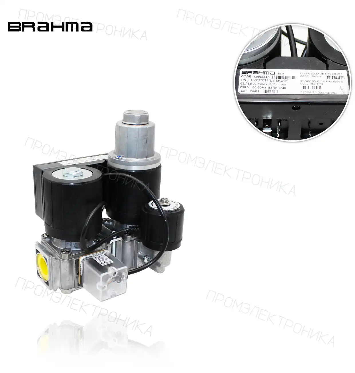 GVC25 *S3 *L3 SRD* P 230V 50-60Hz комбинированная 13992317