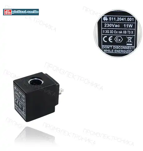 (комплект) 2041 RAC 230V