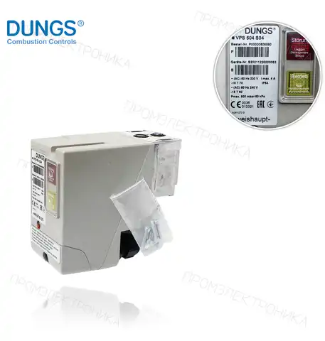 VPS 504 S04 LPG специальный герметичность управление