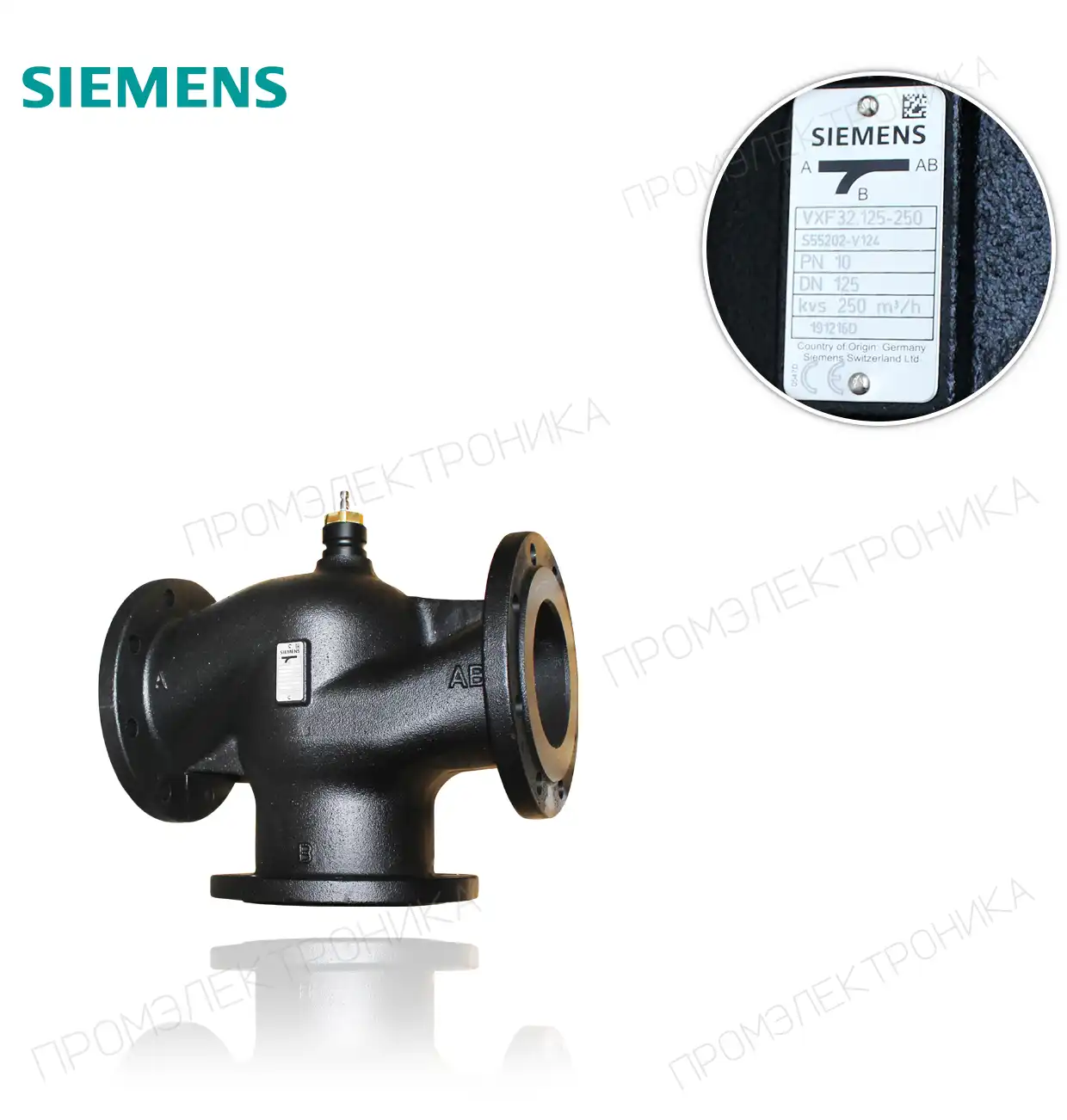 VXF 32.50-40 DN50 PN10 kvs 40, 20mm 3-ходовой