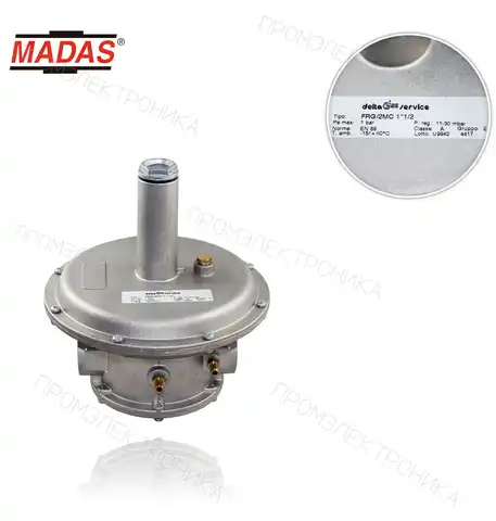 FRG/2MC.40 1"1/2 1bar 13-23mbar с газовый регулятор с фильтр