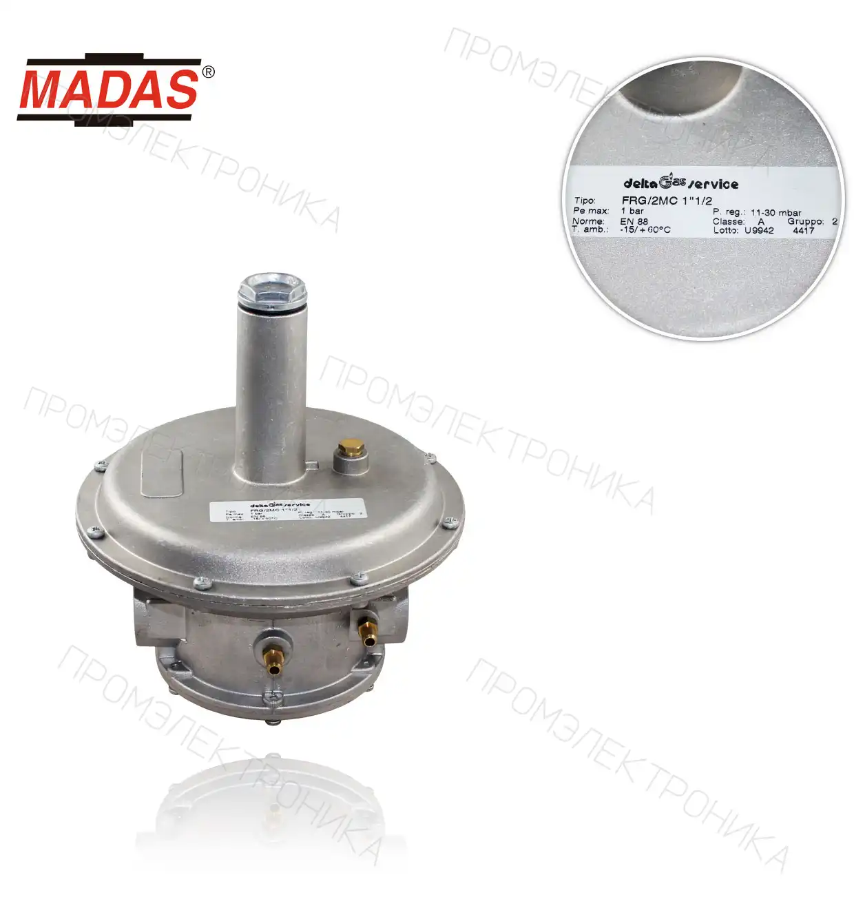 FRG/2MC.40 1"1/2 1bar 13-23mbar с газовый регулятор с фильтр