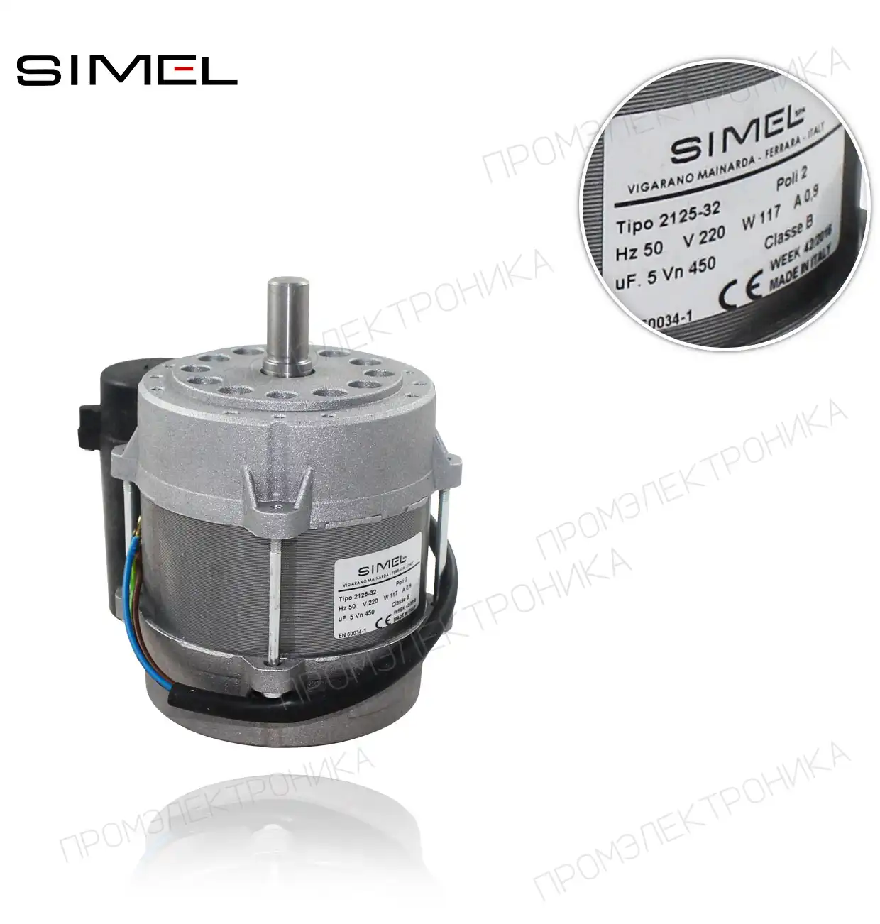 MOT-2125 CS-2125 32*117W