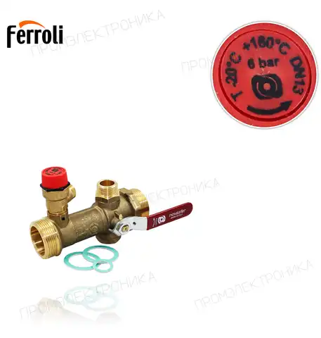 3 хода M 1" 1/2 ENERGY TOP 39833040