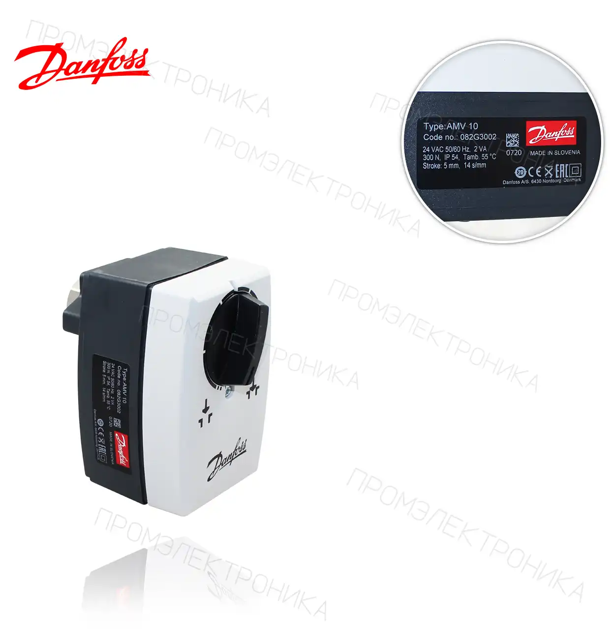 AMV 10 24V 14s/mm 5mm 300N 082G3002