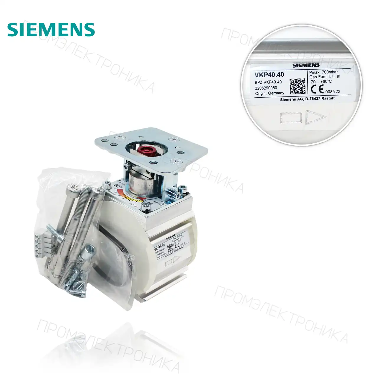 VKP40.40 DN40 70kPa 700mbar пропорциональный газ