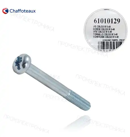 CBLSX M 5x40 61010129