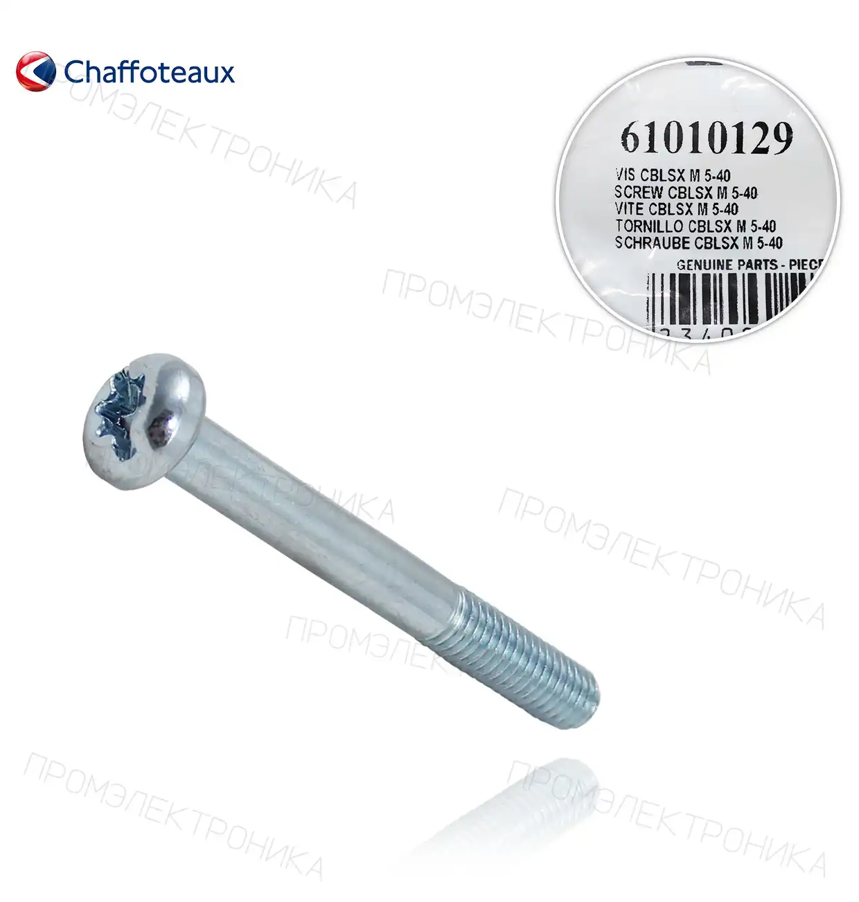 CBLSX M 5x40 61010129