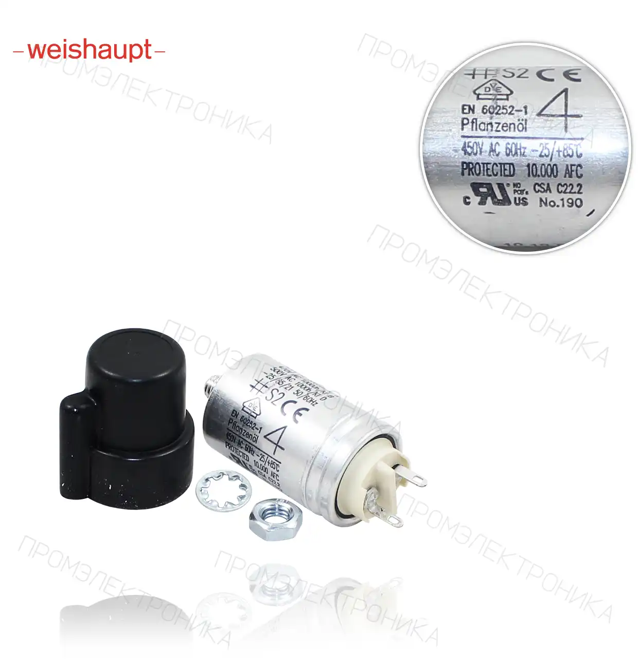 конденсатор 4,0µF 420V 2,8-флажок (контактные лепестки 2,8) 713473